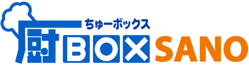 厨BOX-SANO